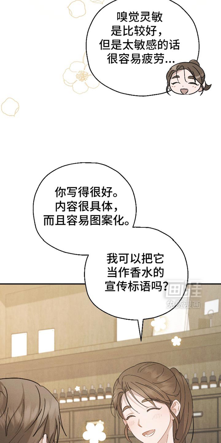 第81章：【第二季】资格证
