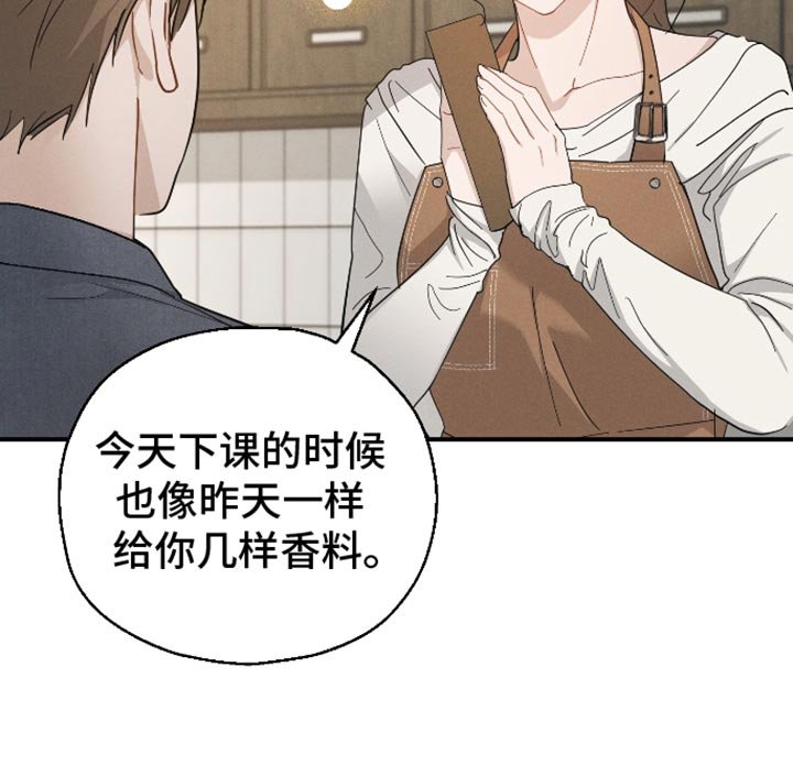 第81章：【第二季】资格证