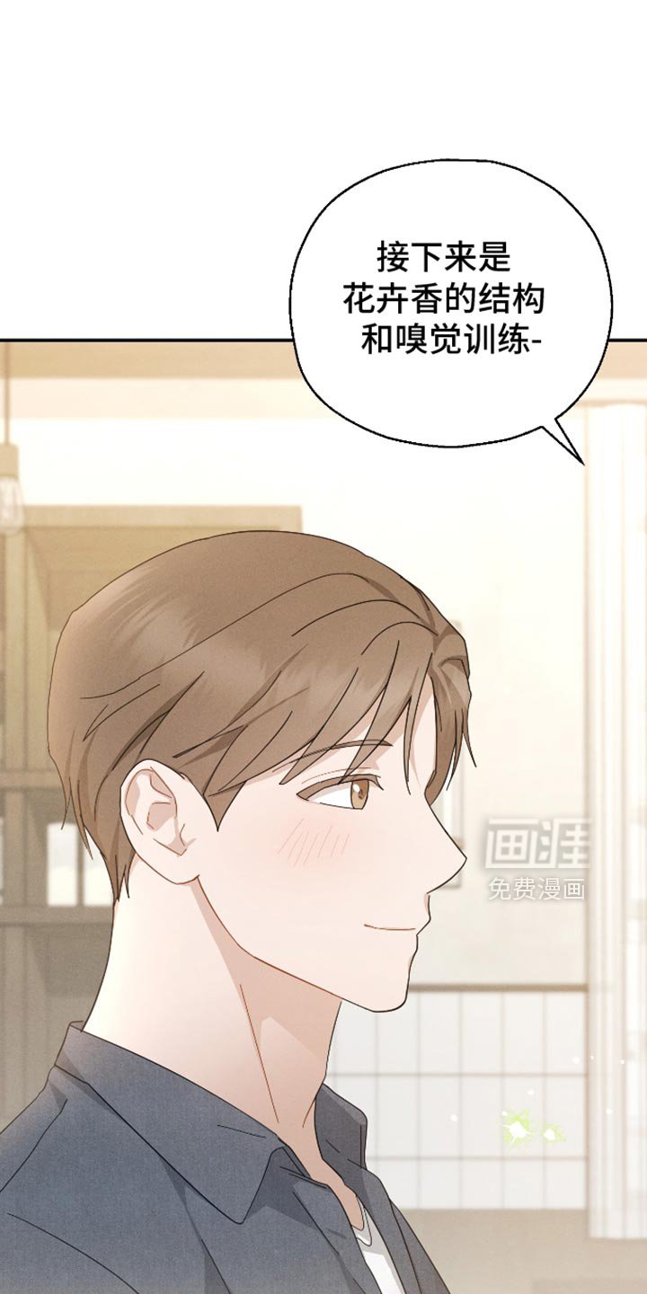 第81章：【第二季】资格证