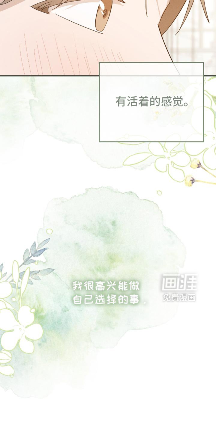第81章：【第二季】资格证