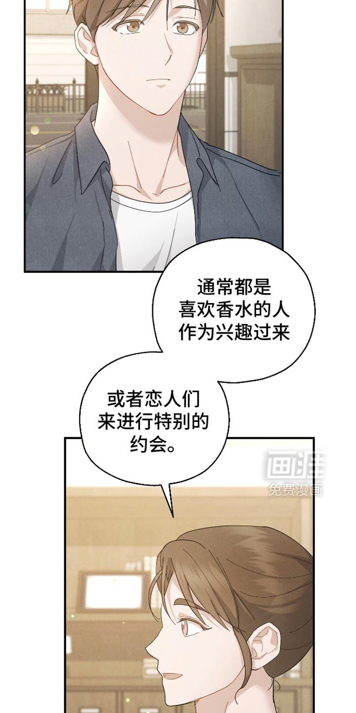 第81章：【第二季】资格证
