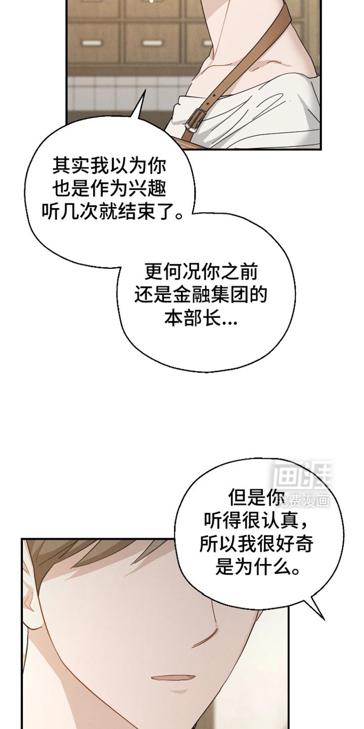 第81章：【第二季】资格证