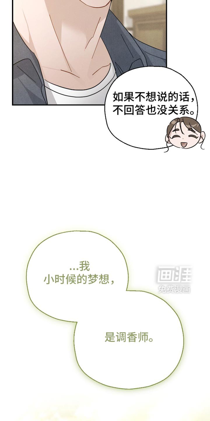 第81章：【第二季】资格证
