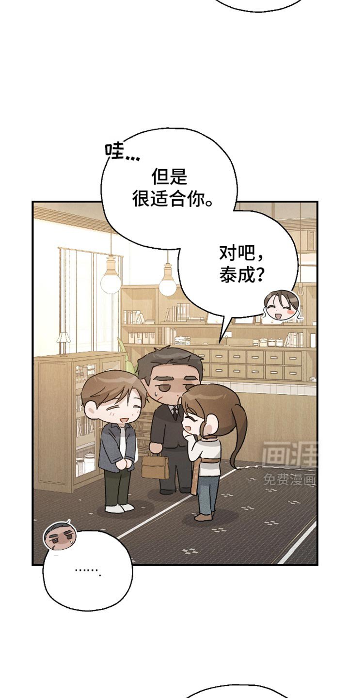 第81章：【第二季】资格证