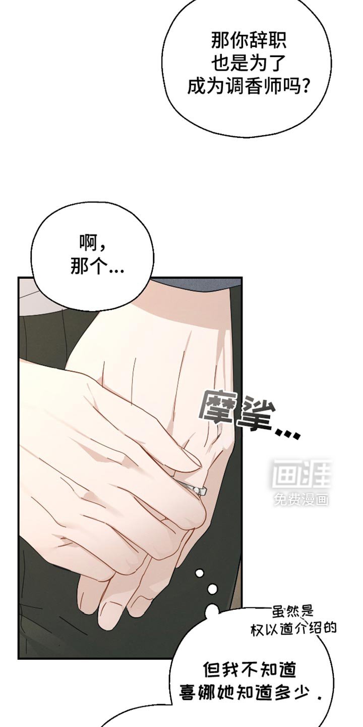 第81章：【第二季】资格证