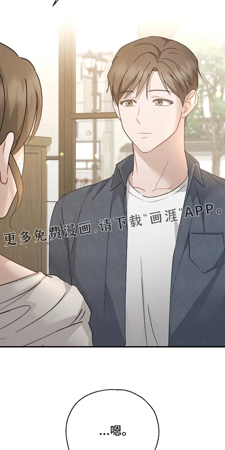 第81章：【第二季】资格证