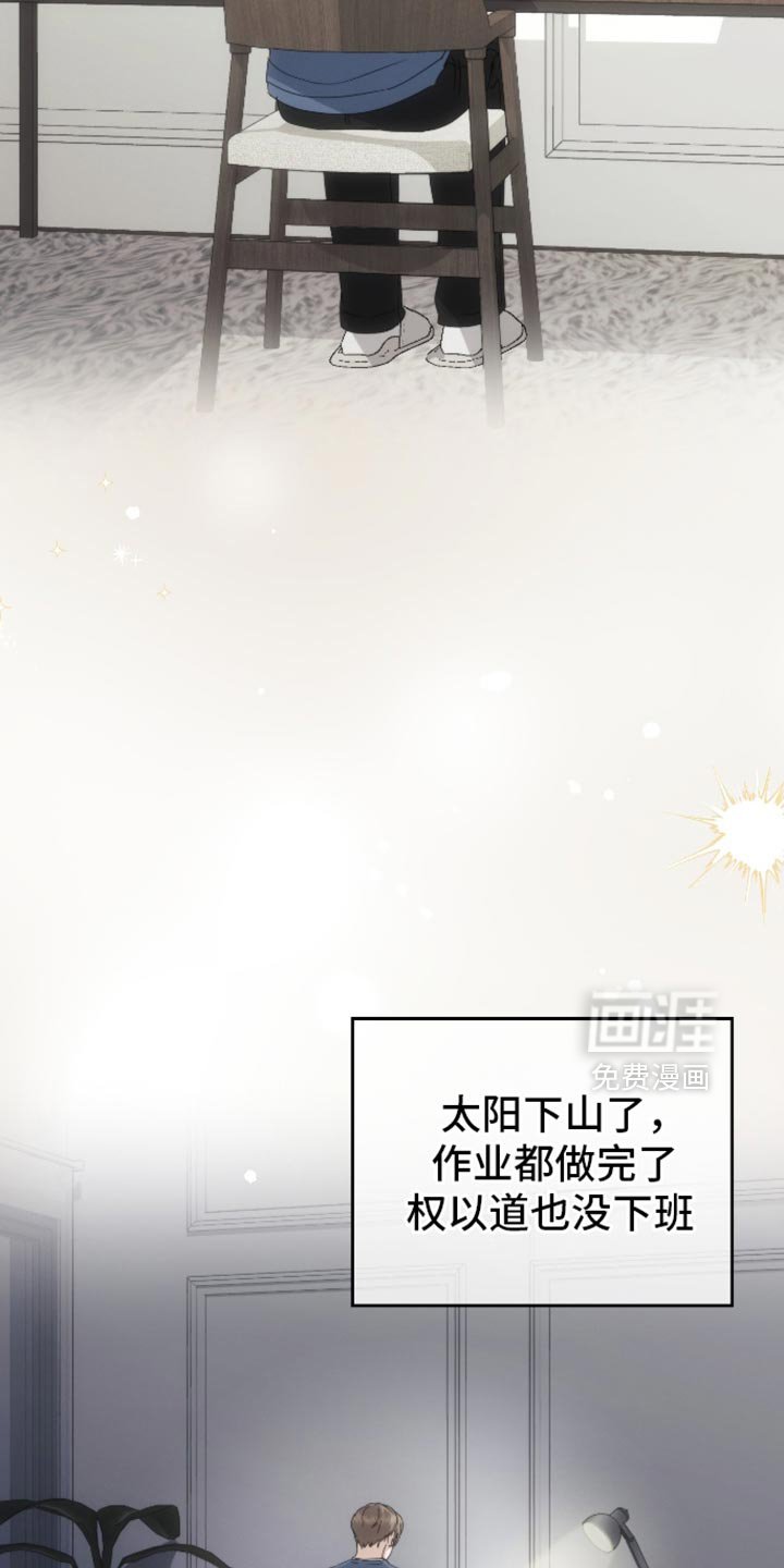 第82章：【第二季】还没有自信