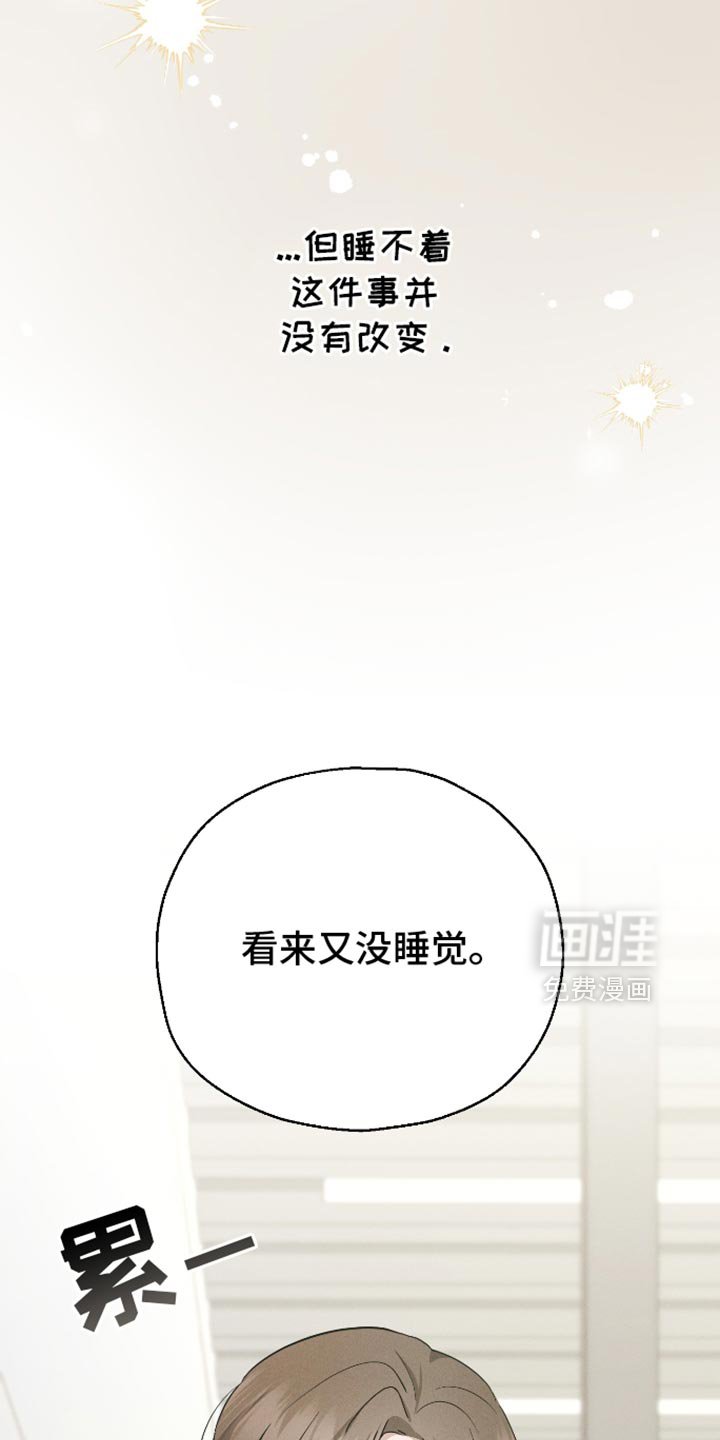 第82章：【第二季】还没有自信