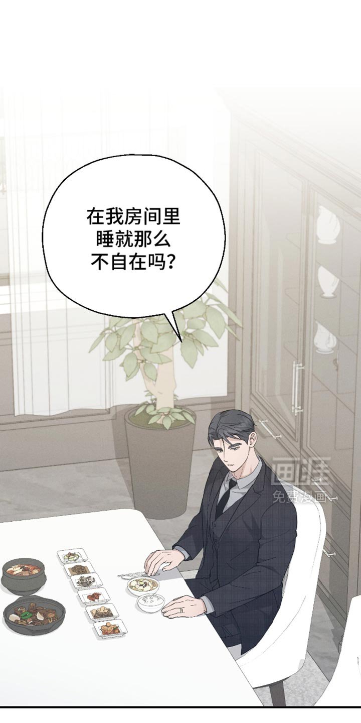 第82章：【第二季】还没有自信