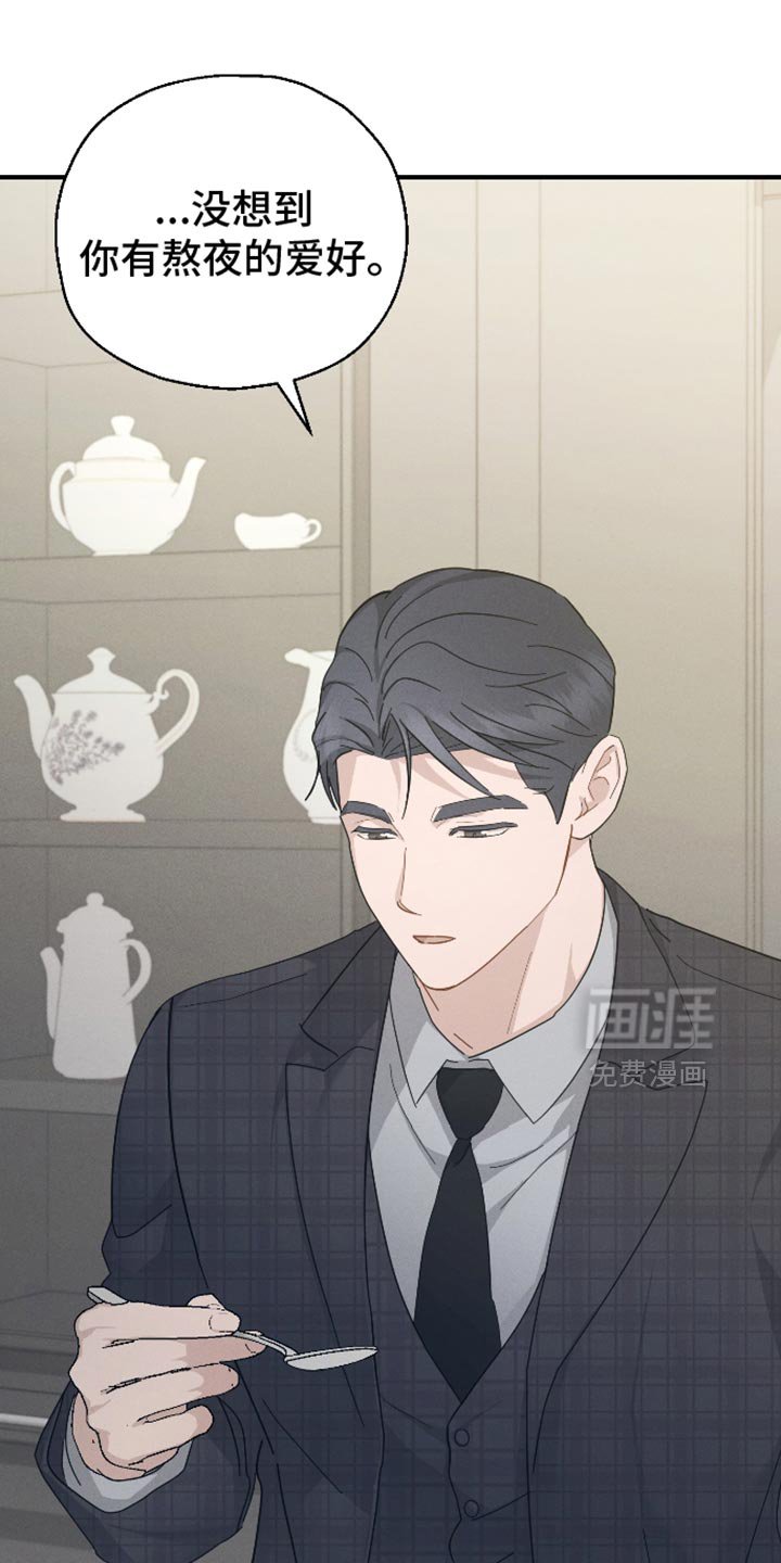第82章：【第二季】还没有自信