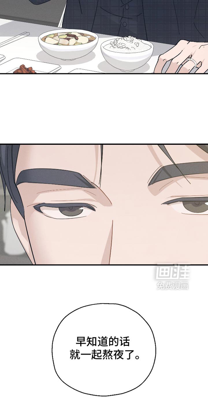 第82章：【第二季】还没有自信