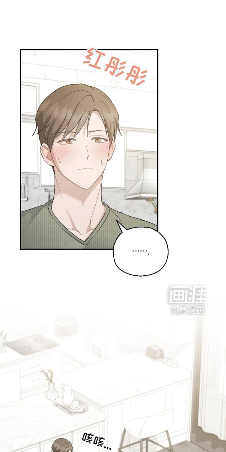 第82章：【第二季】还没有自信
