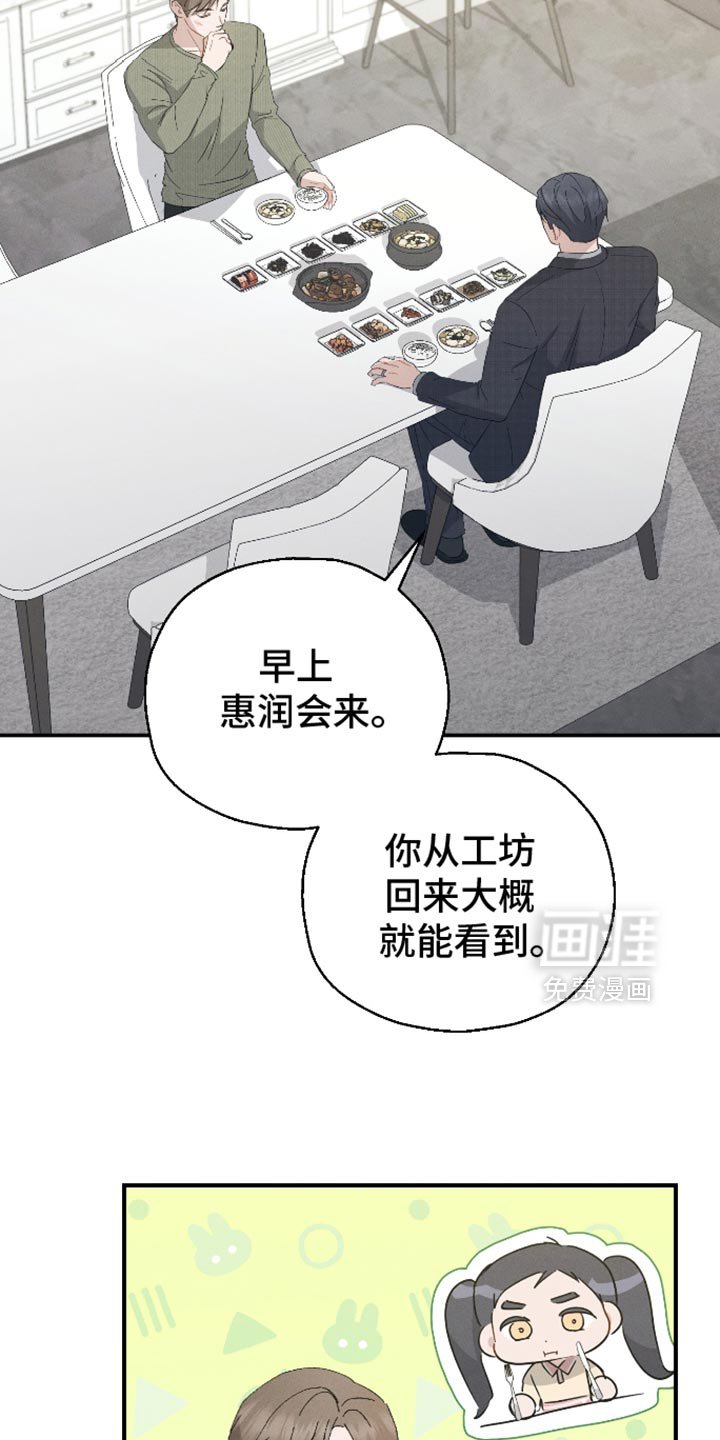 第82章：【第二季】还没有自信