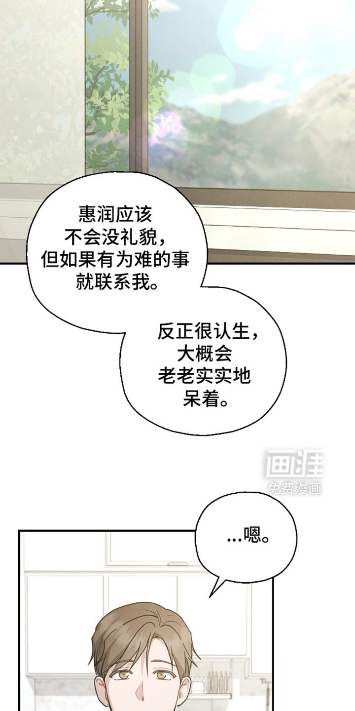 第82章：【第二季】还没有自信