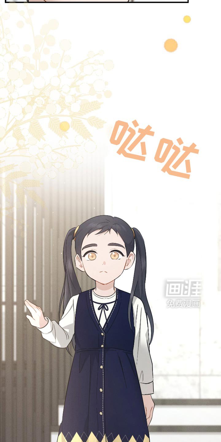 第82章：【第二季】还没有自信