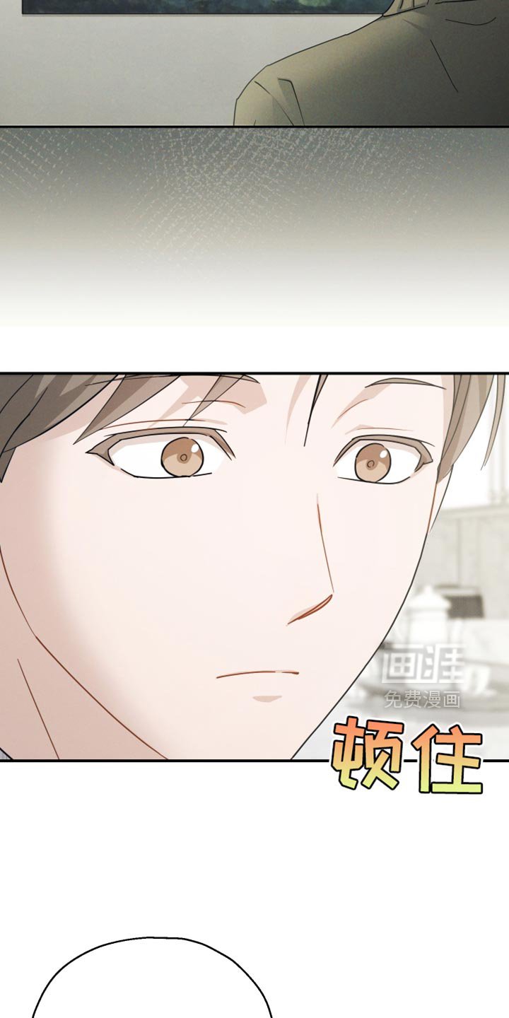 第83章：【第二季】觉得很奇怪
