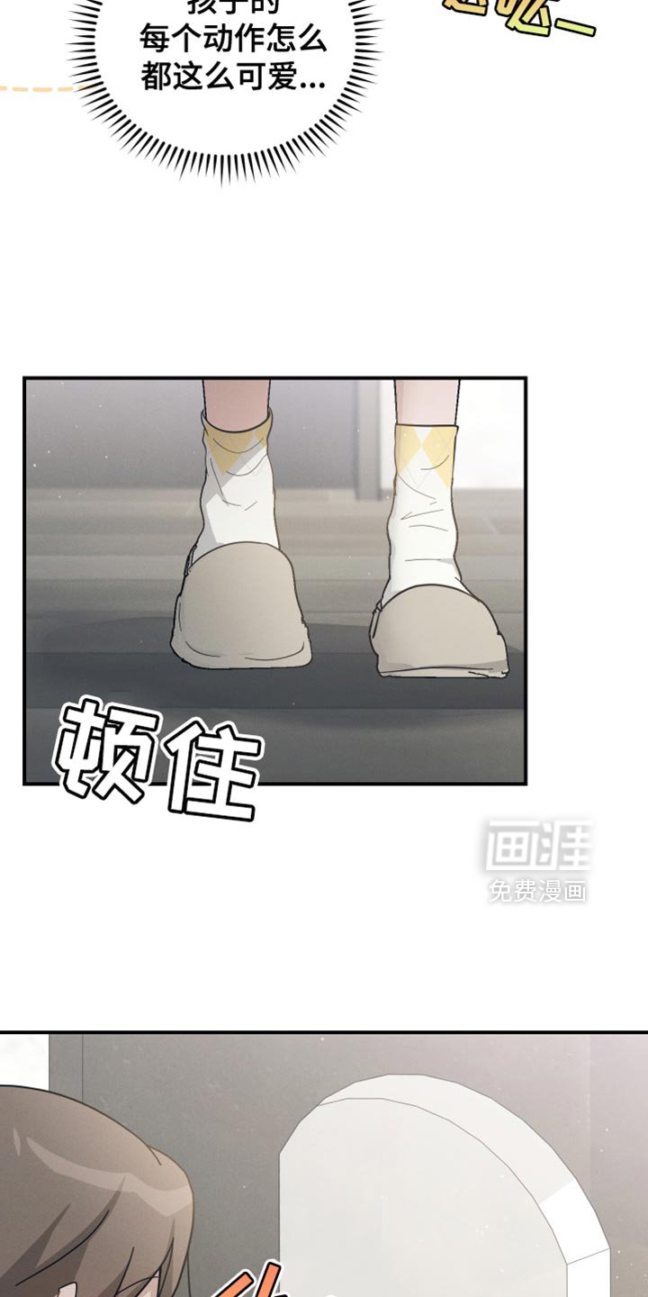 第83章：【第二季】觉得很奇怪