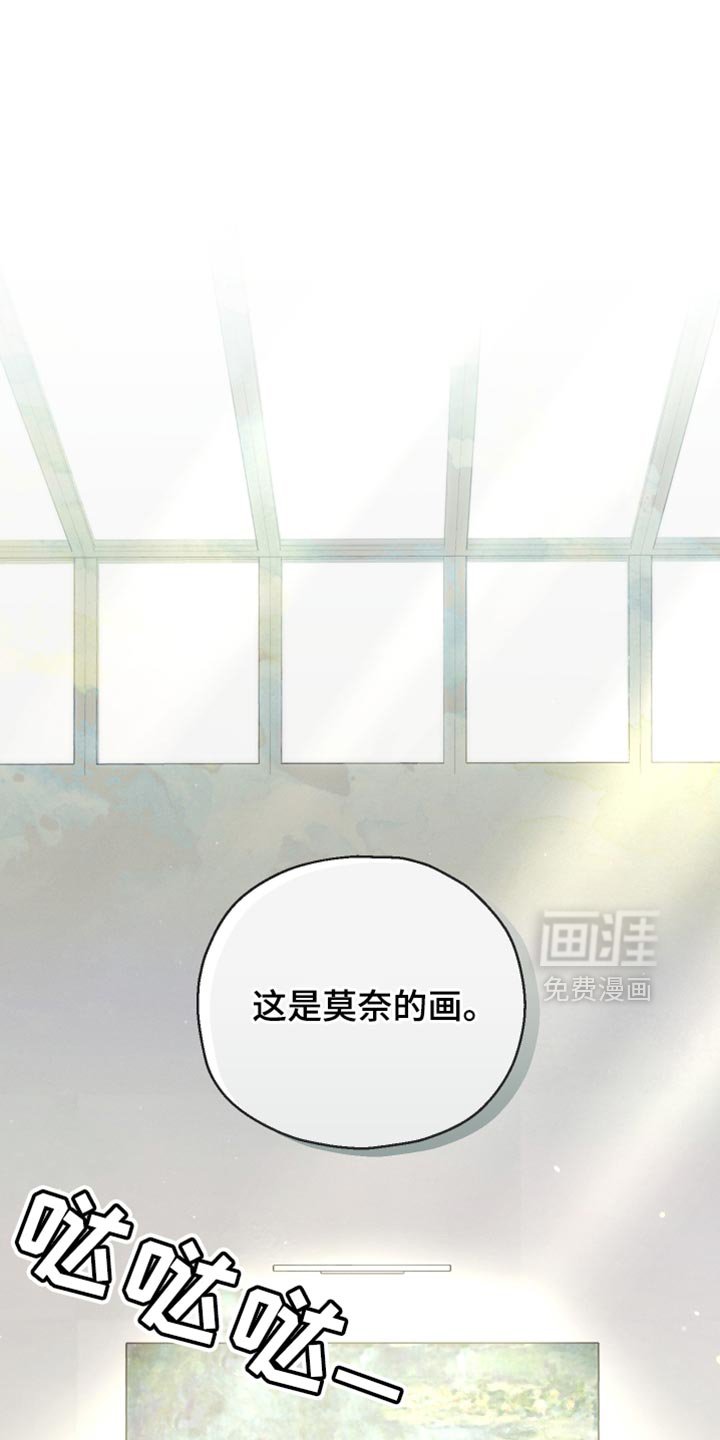 第83章：【第二季】觉得很奇怪