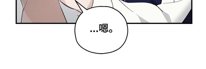 第83章：【第二季】觉得很奇怪