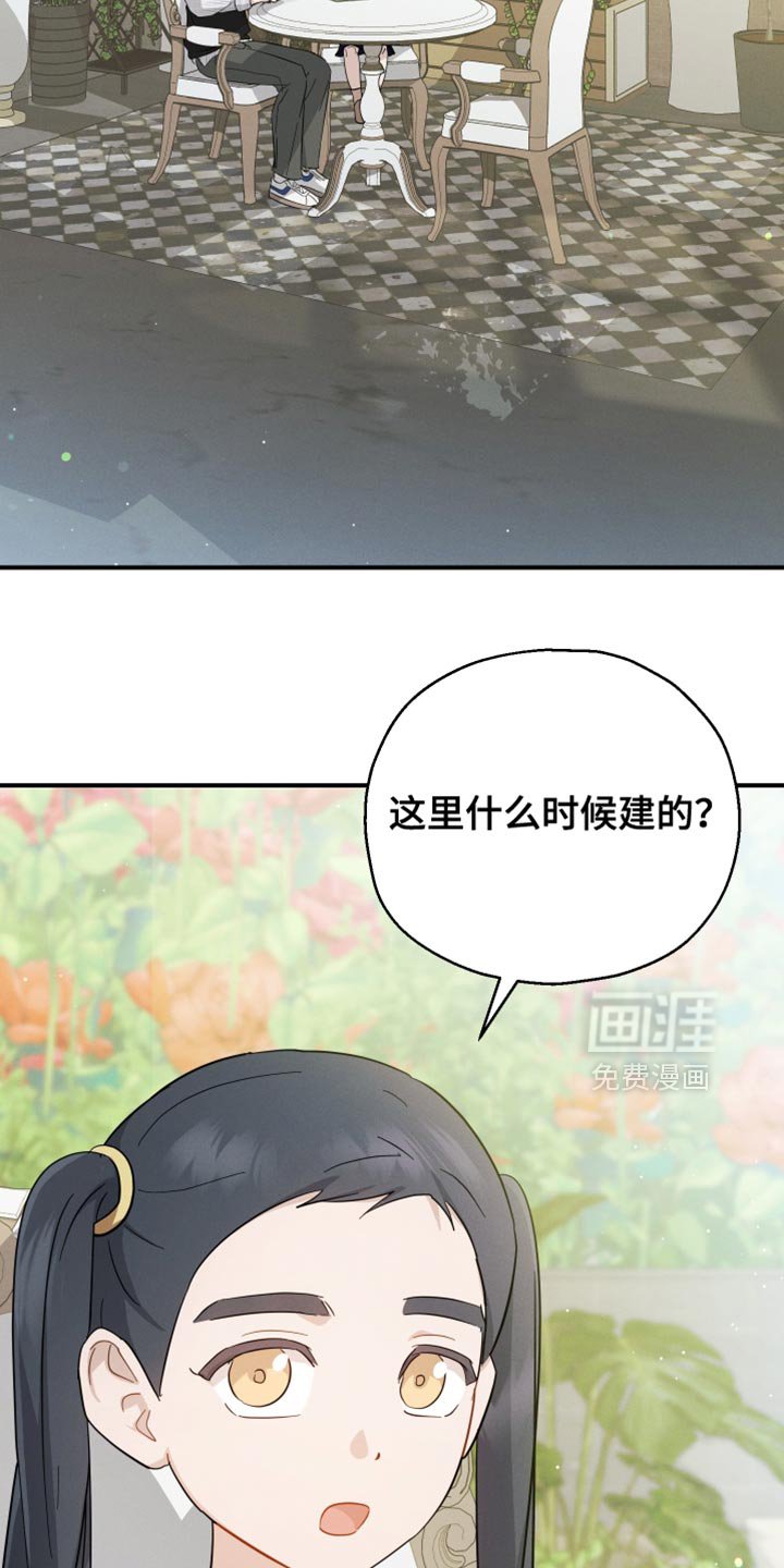 第84章：【第二季】沉睡