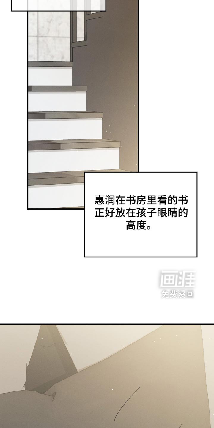 第84章：【第二季】沉睡