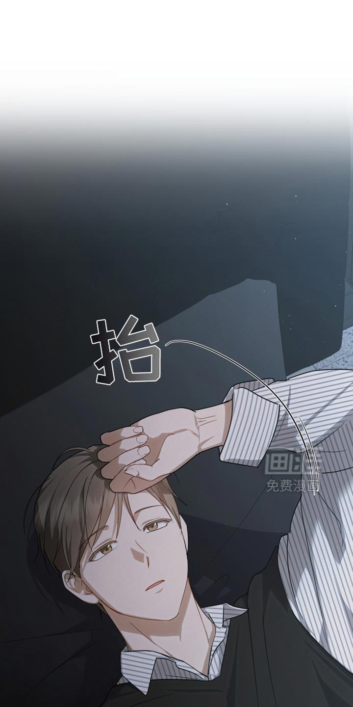 第85章：【第二季】开心的意思