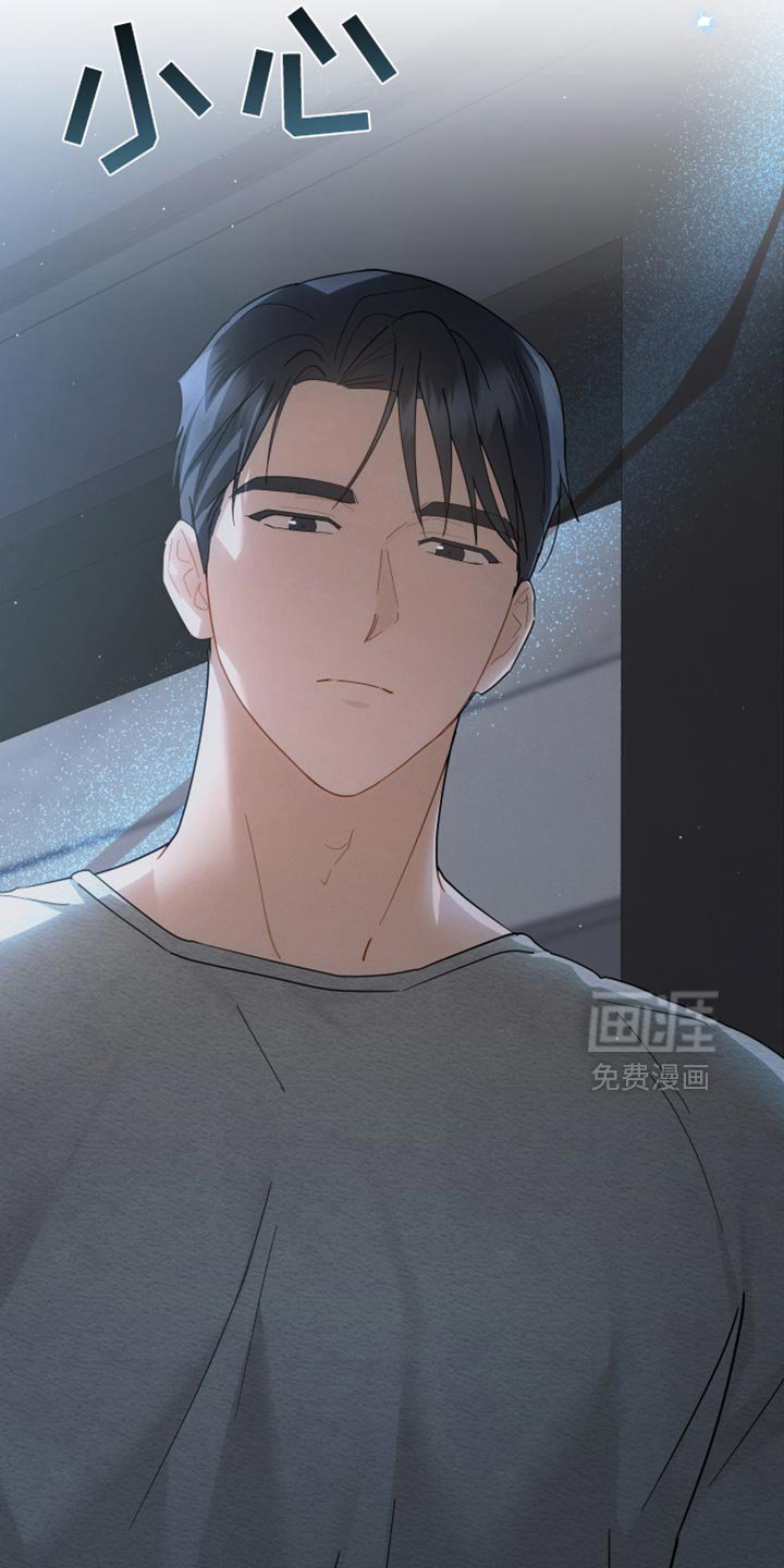 第85章：【第二季】开心的意思