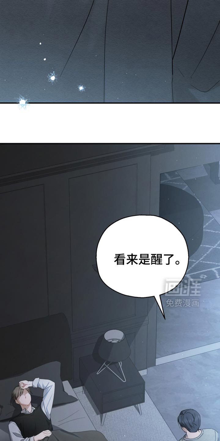 第85章：【第二季】开心的意思