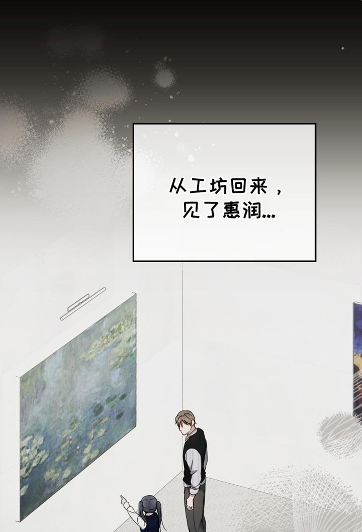 第85章：【第二季】开心的意思