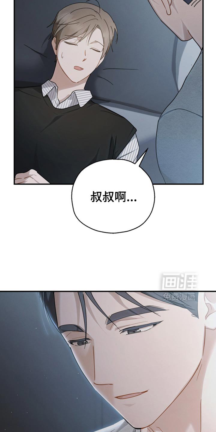 第85章：【第二季】开心的意思