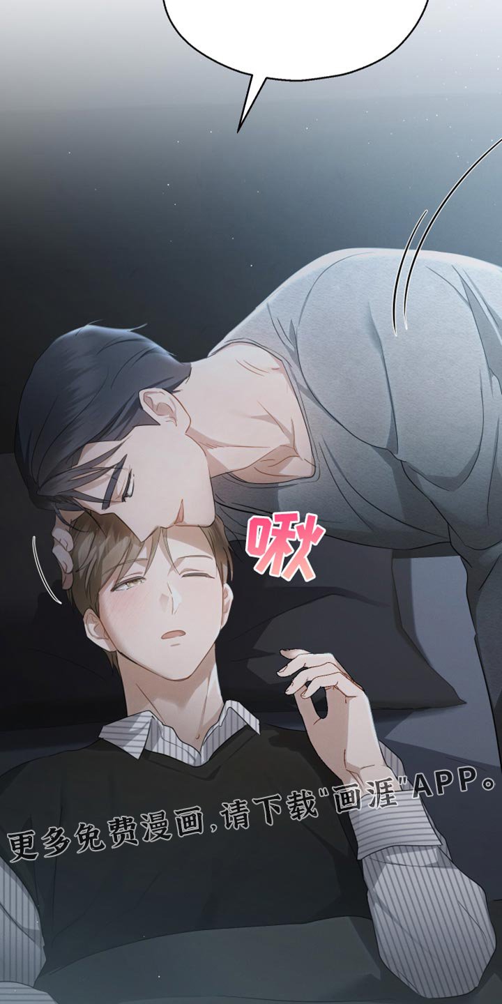 第85章：【第二季】开心的意思