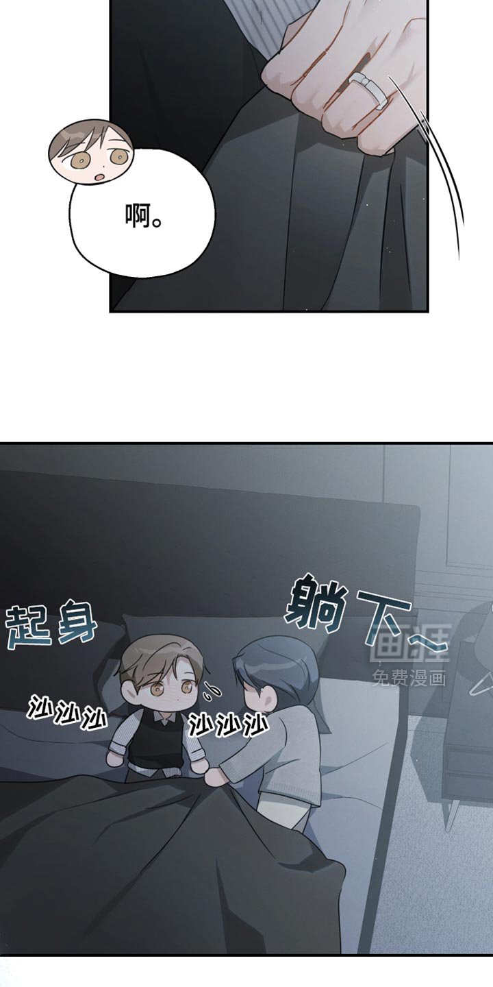 第86章：【第二季】副作用