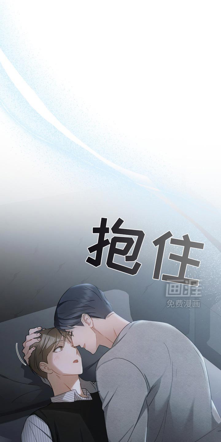 第86章：【第二季】副作用