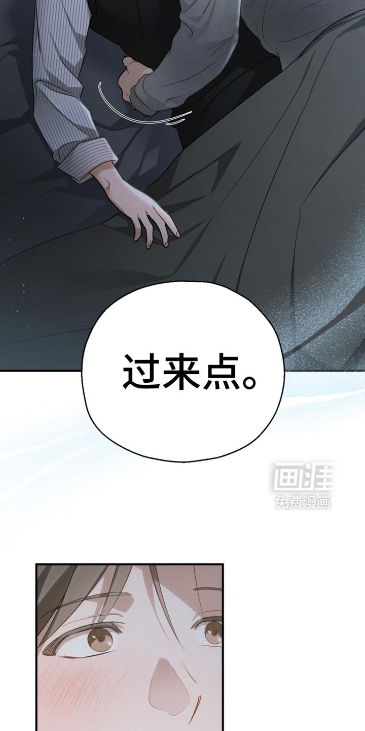第86章：【第二季】副作用