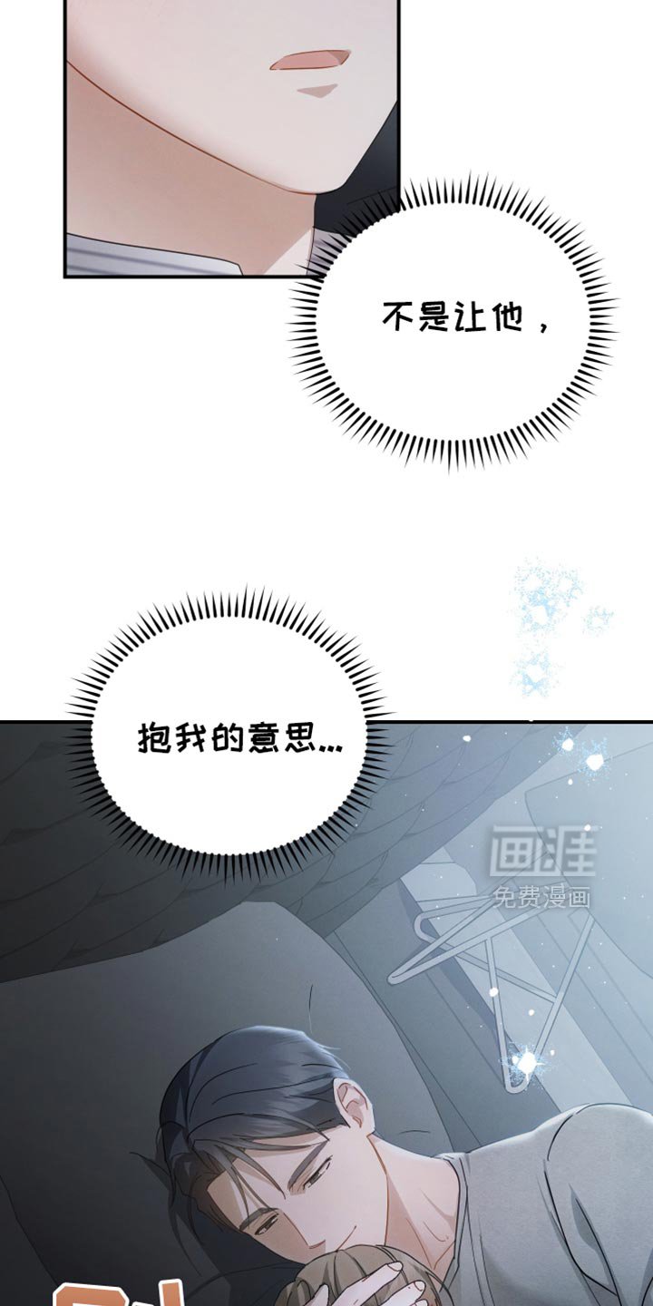 第86章：【第二季】副作用