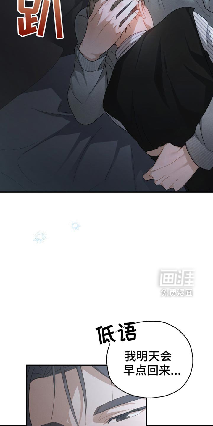 第86章：【第二季】副作用