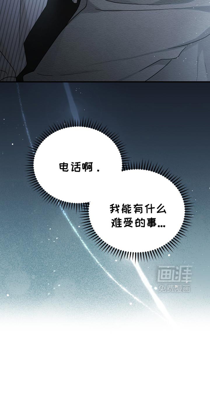 第86章：【第二季】副作用