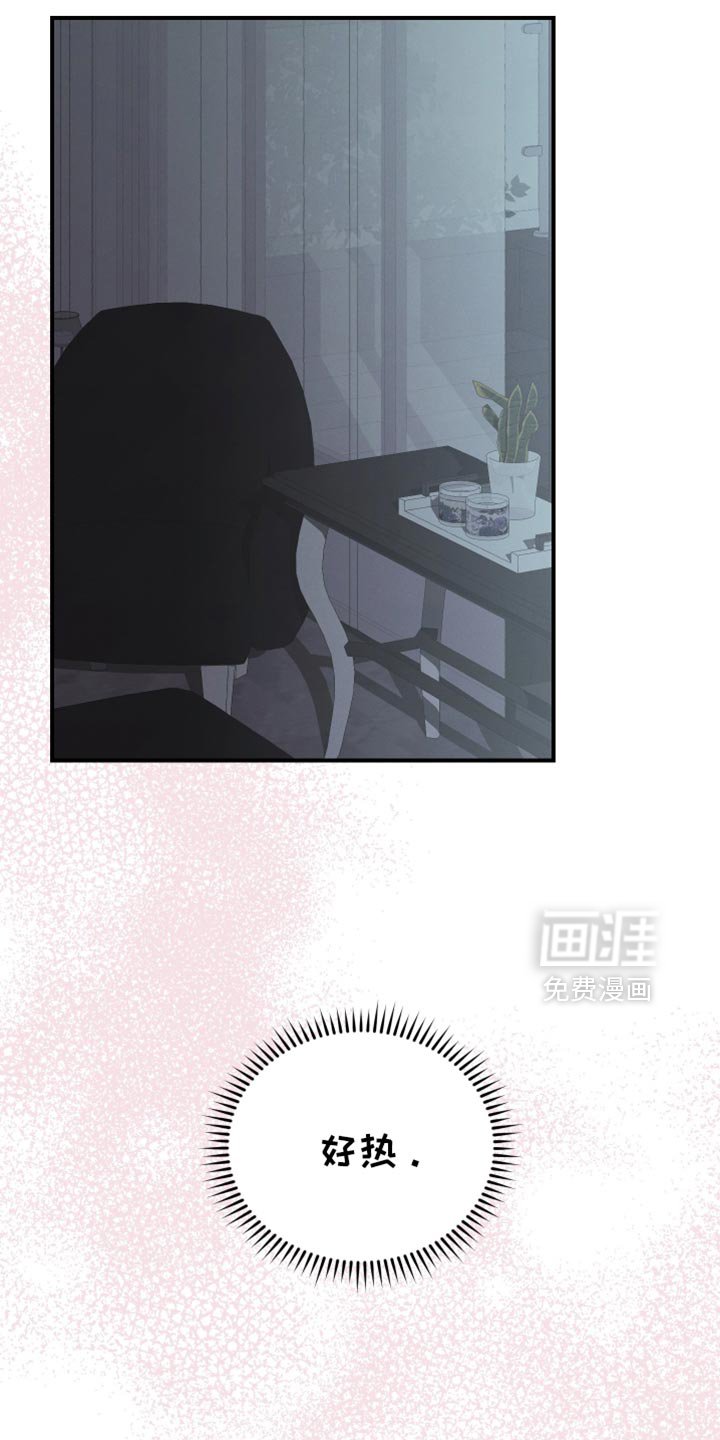 第86章：【第二季】副作用