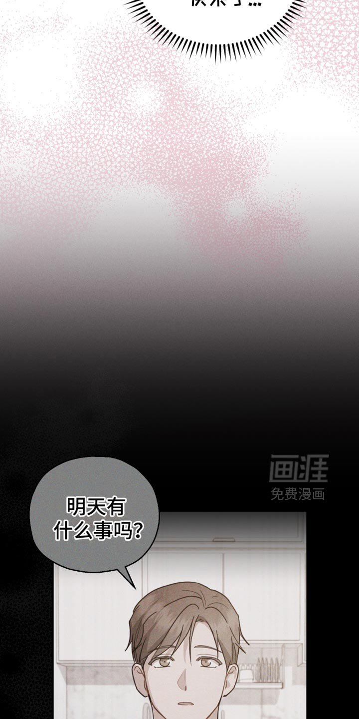 第86章：【第二季】副作用