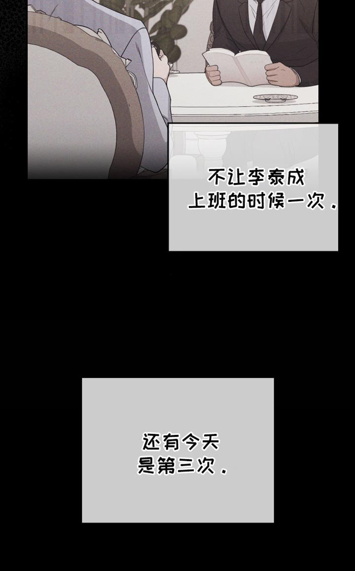 第86章：【第二季】副作用