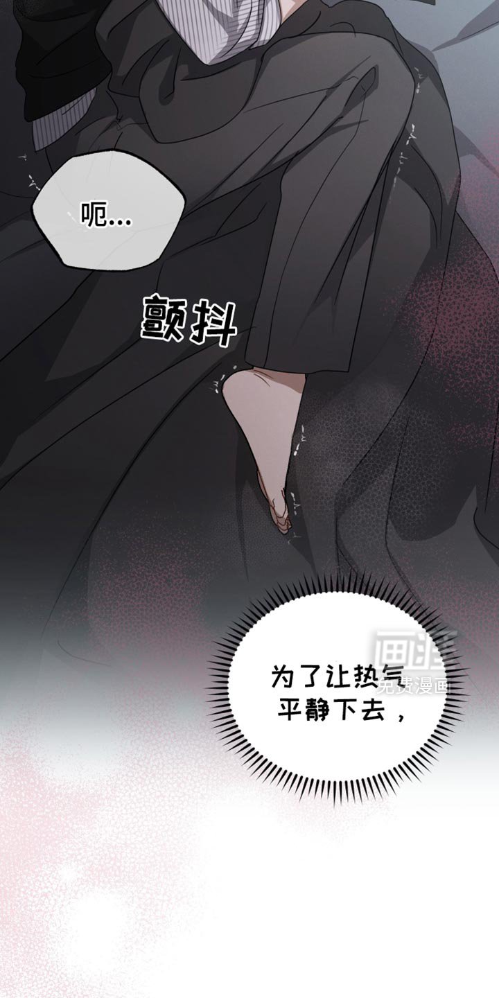 第86章：【第二季】副作用