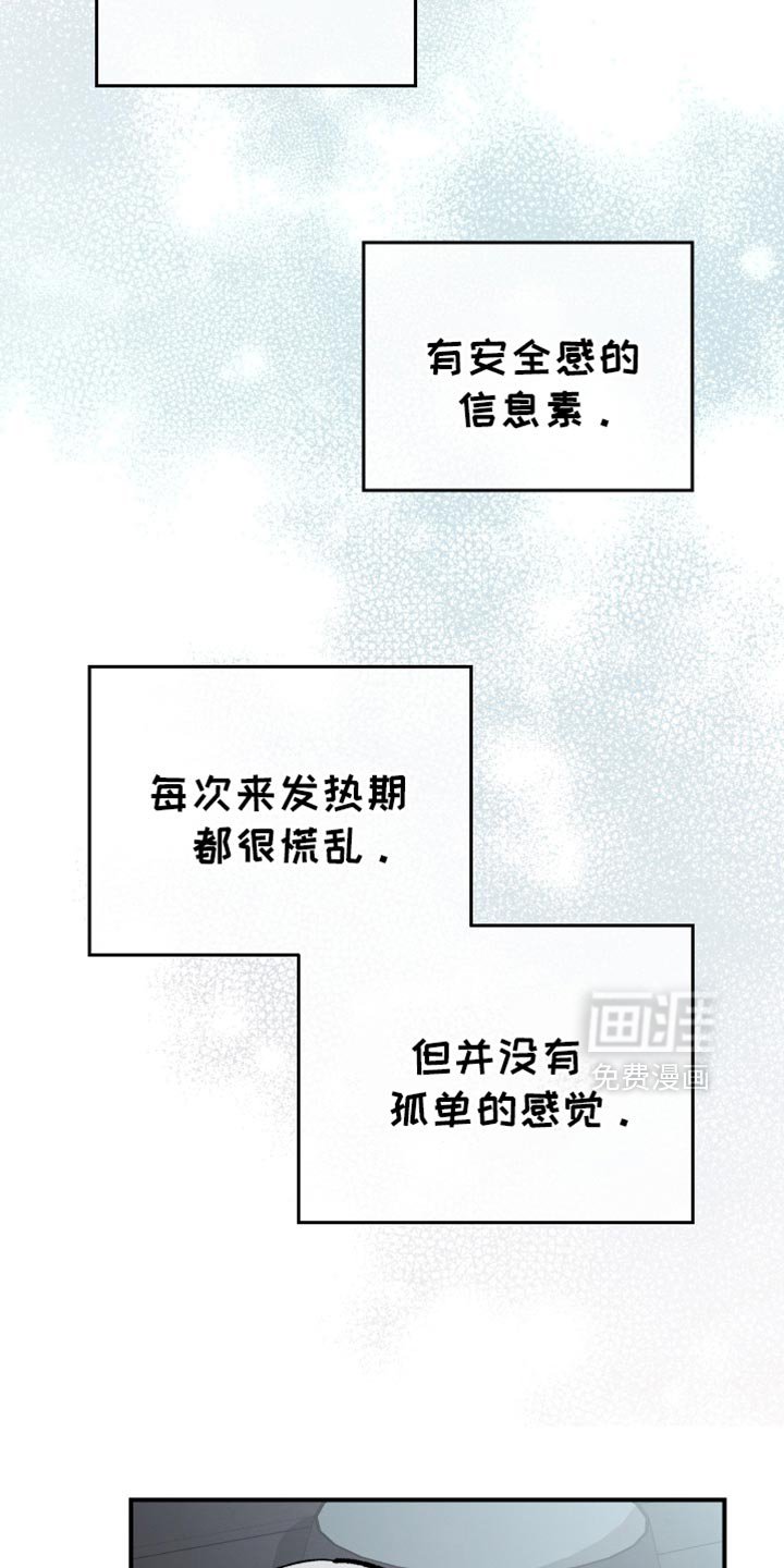第86章：【第二季】副作用