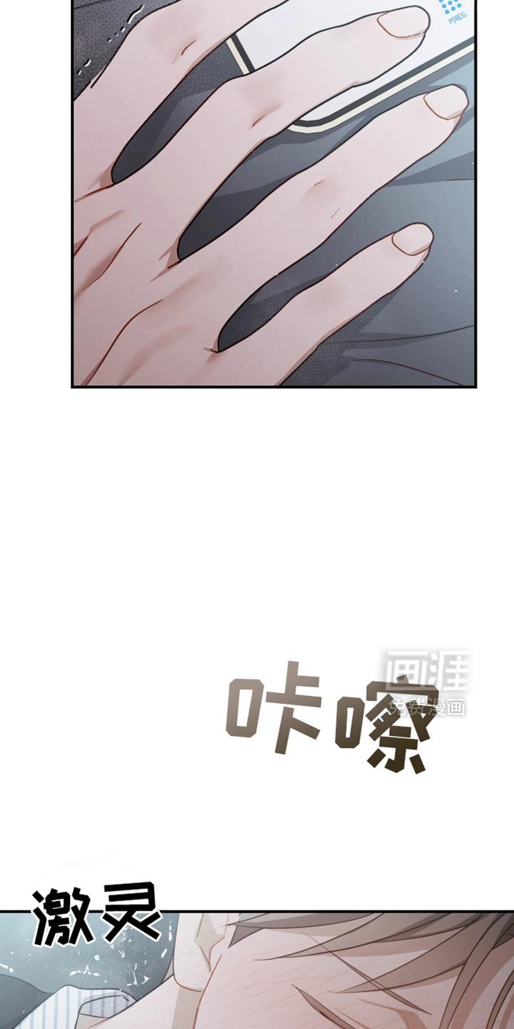 第86章：【第二季】副作用