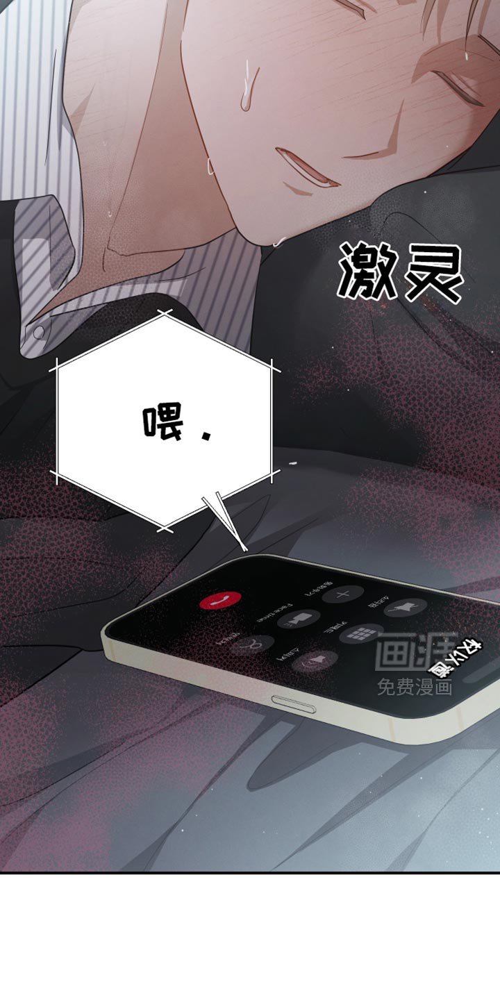第86章：【第二季】副作用