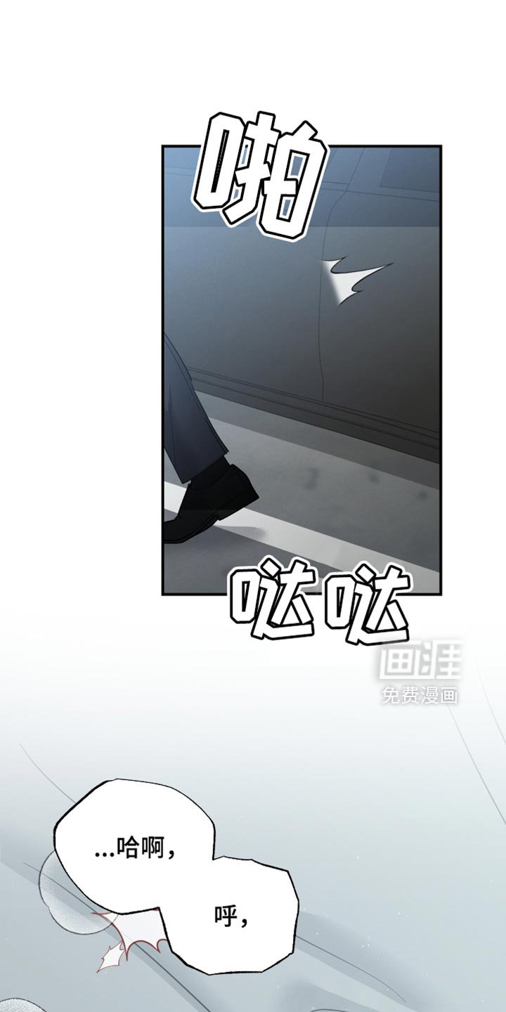 第87章：【第二季】真的要疯了