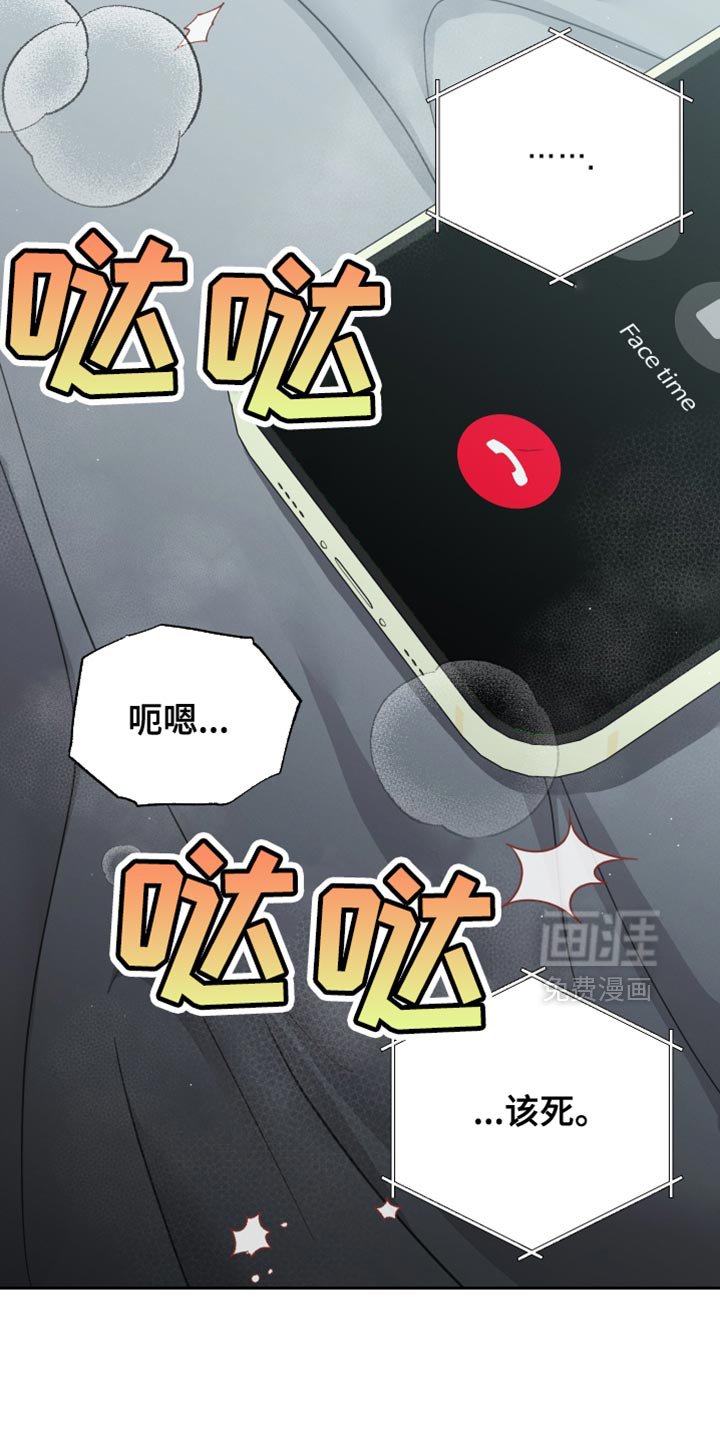 第87章：【第二季】真的要疯了