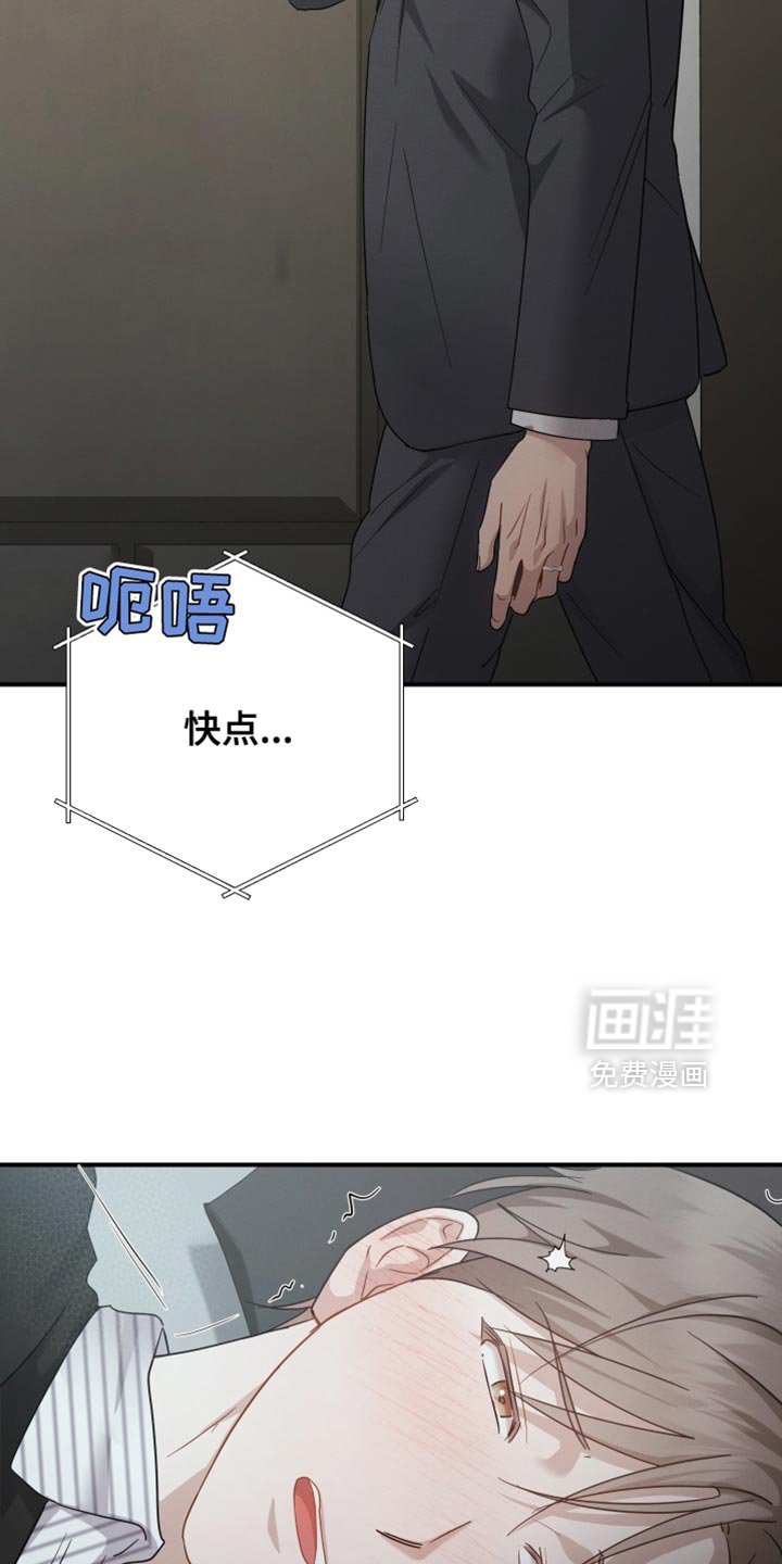 第87章：【第二季】真的要疯了