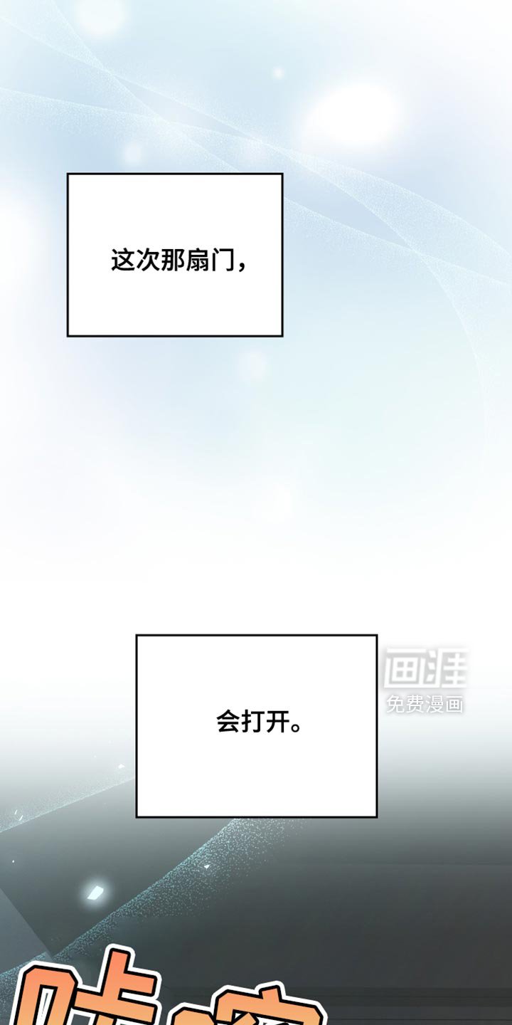 第87章：【第二季】真的要疯了