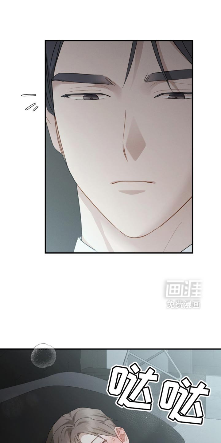 第87章：【第二季】真的要疯了