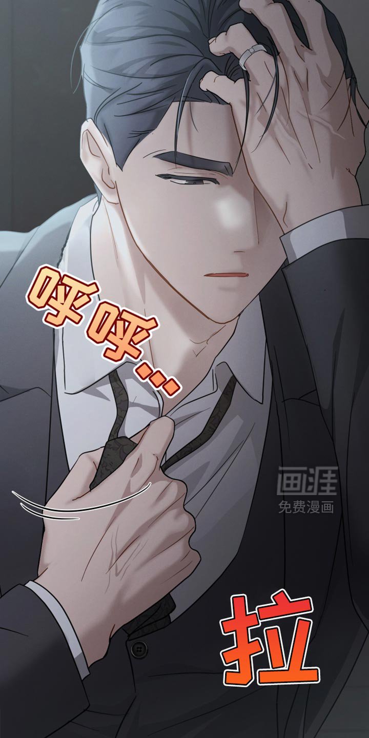 第87章：【第二季】真的要疯了